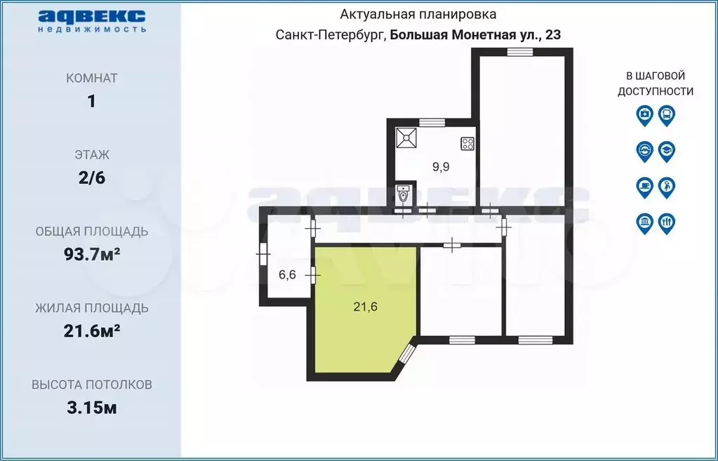 Комната 21,6 м в 4-к., 2/6 эт. - Фото 1