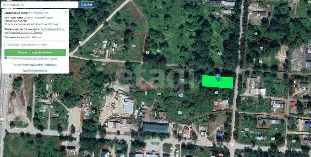 Участок в село Сокол (15 м) - Фото 2