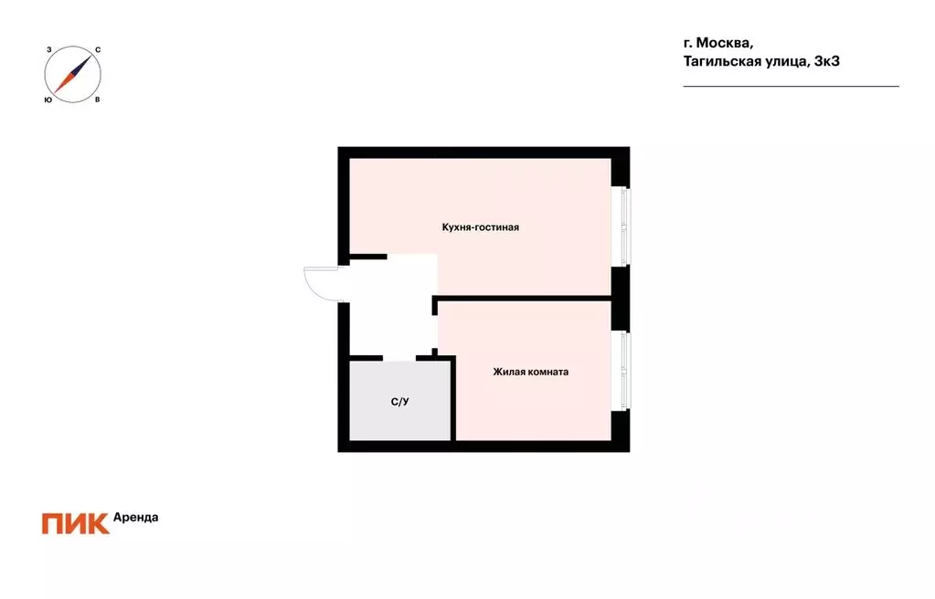 2-к кв. Москва Тагильская ул., 3к3 (35.6 м) - Фото 2