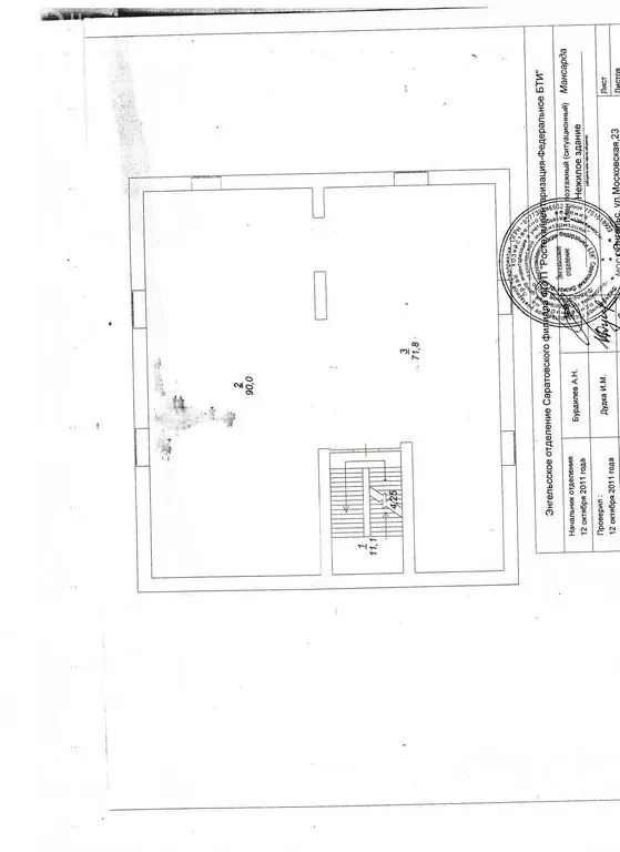 Офис (350 м) - Фото 1