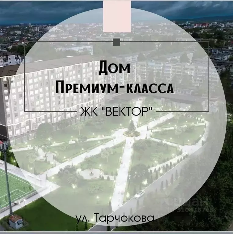 1-к кв. Кабардино-Балкария, Нальчик ул. Ватутина, 29 (49.0 м) - Фото 1