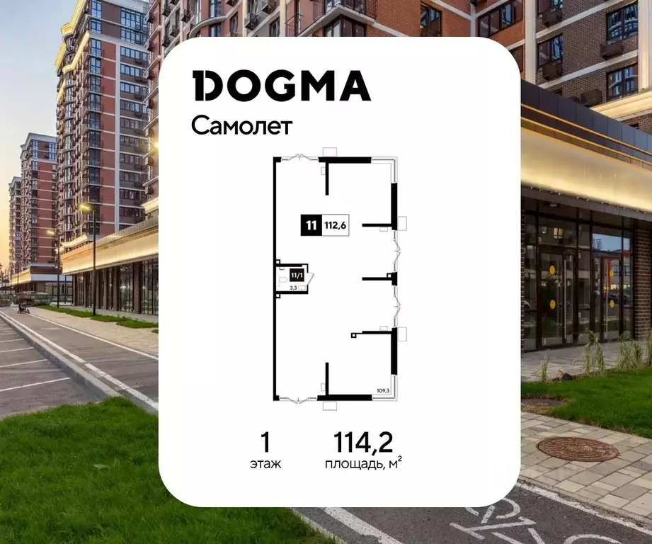 Помещение свободного назначения в Краснодарский край, Краснодар ул. ... - Фото 1