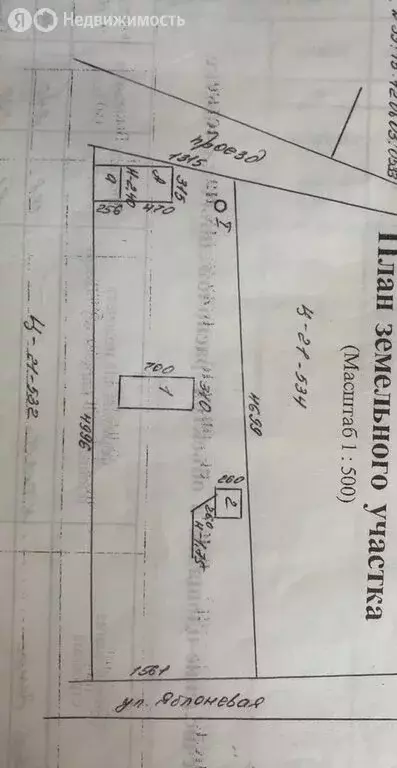 Дом в Калининград, СНТ 50 лет Октября, Яблоневая улица (22.9 м) - Фото 0