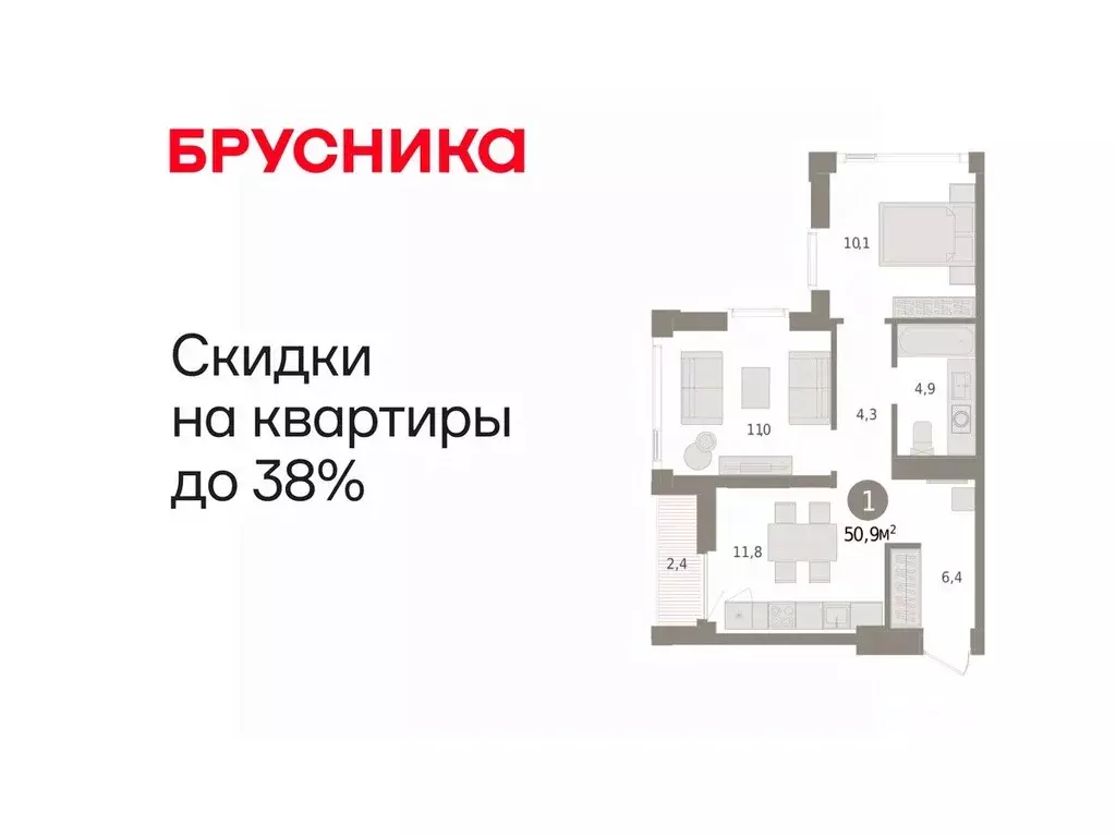 1-к кв. Тюменская область, Тюмень ул. Павла Фитина, 7 (50.93 м) - Фото 1