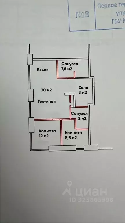 3-к кв. Москва Волгоградский просп., 32/3к6 (68.5 м) - Фото 1