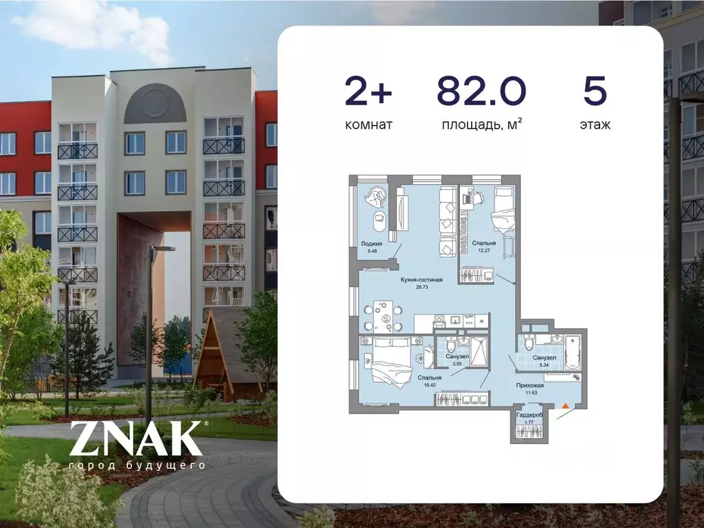 2-к кв. Кировская область, Киров ул. Дмитрия Козулева (82.0 м) - Фото 0