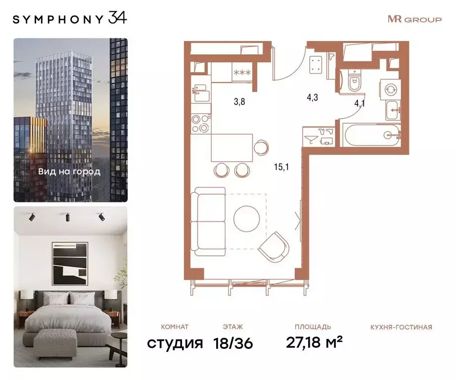 Квартира-студия: Москва, 2-я Хуторская улица, 34 (27.18 м) - Фото 0