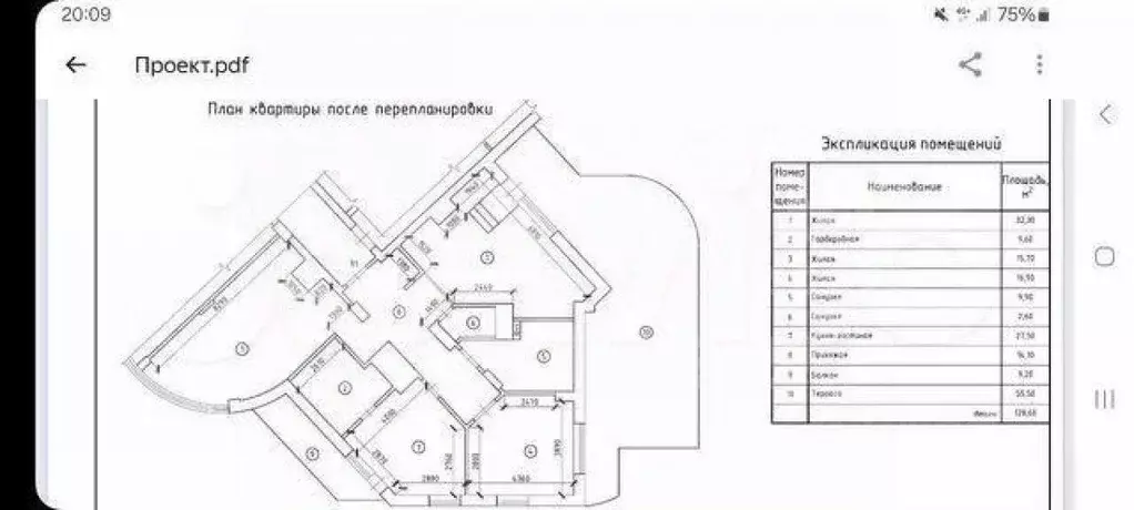 4-к кв. Тюменская область, Тюмень Микрорайон мыс, ул. Судоремонтная ... - Фото 2