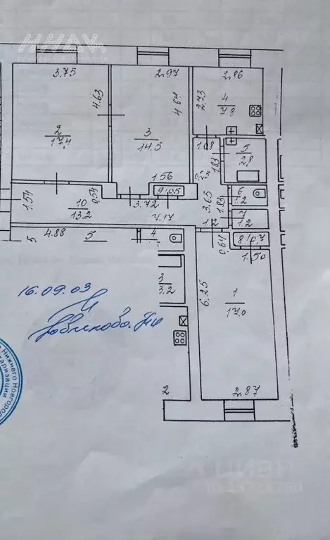 3-к кв. Нижегородская область, Нижний Новгород Московское ш., 139 ... - Фото 2