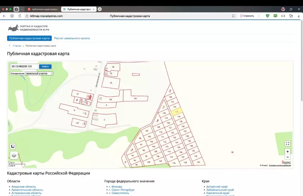 Участок в Владимирская область, Петушинский муниципальный округ, д. ... - Фото 1