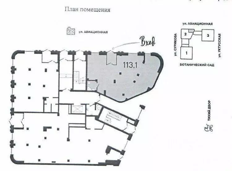 Помещение свободного назначения в Свердловская область, Екатеринбург ... - Фото 2