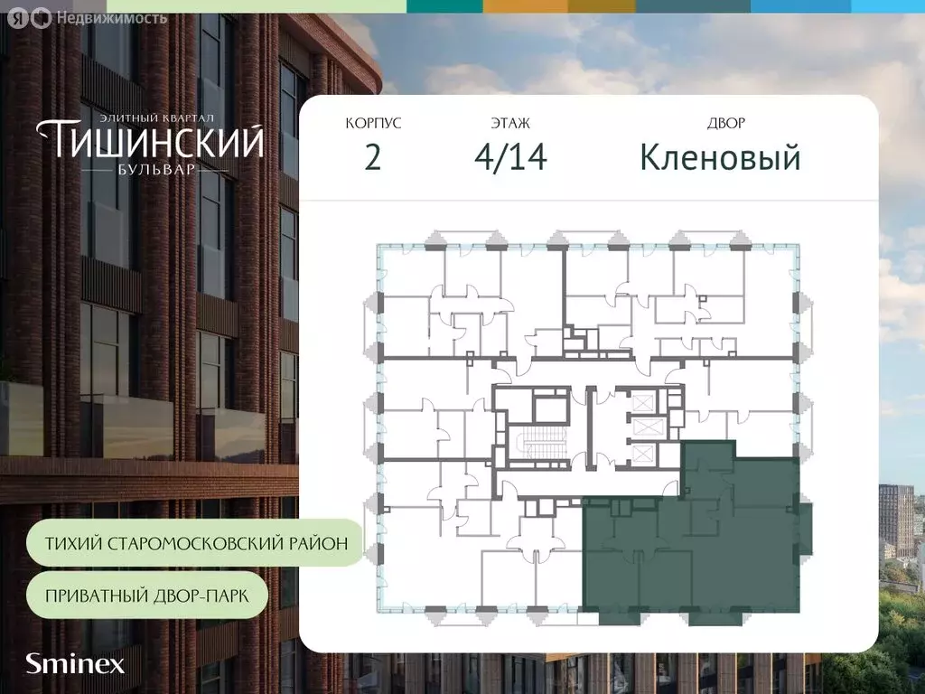 3-комнатная квартира: Москва, Электрический переулок, 1с20А (135.2 м) - Фото 1