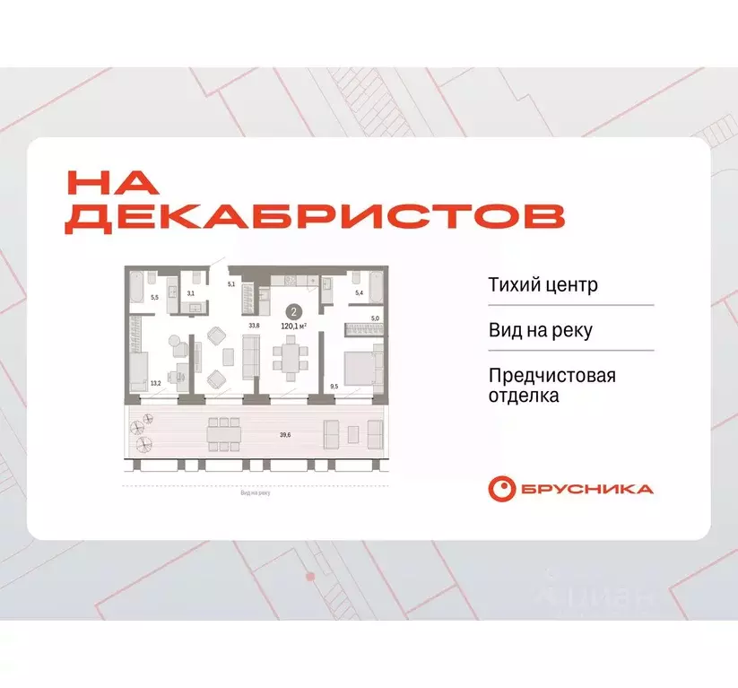 2-к кв. Новосибирская область, Новосибирск Зыряновская ул., 53с ... - Фото 0