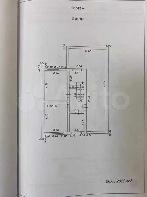 Дом 188 м на участке 4,5 сот. - Фото 1