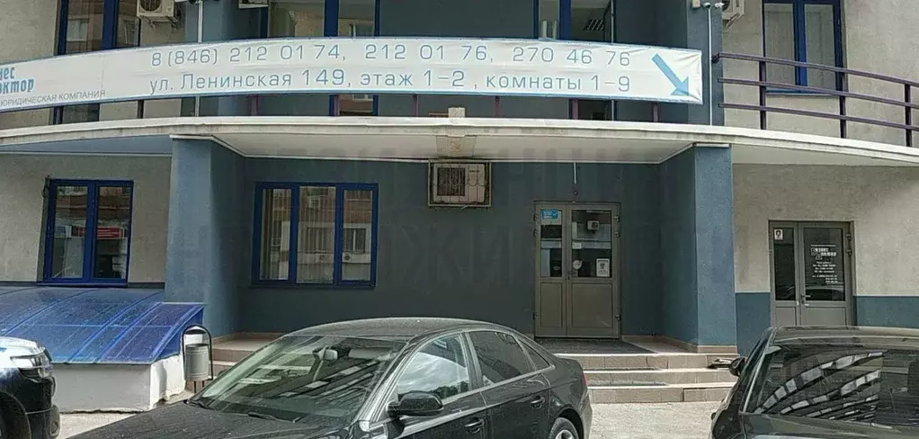Помещение свободного назначения в Самарская область, Самара Ленинская ... - Фото 1