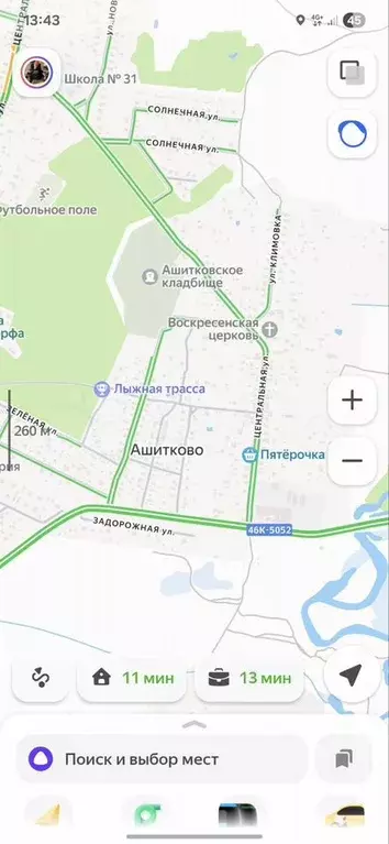 Участок 17,5 сот. (ИЖС) - Фото 0