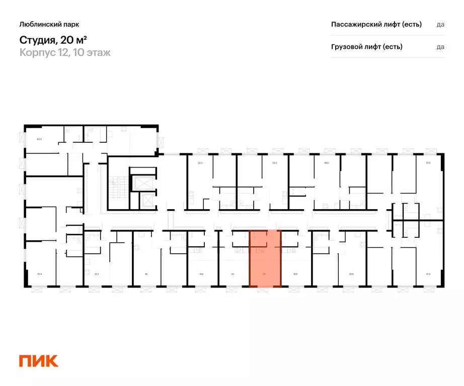Квартира-студия: Москва, ЖК Люблинский Парк, к12 (20 м) - Фото 1