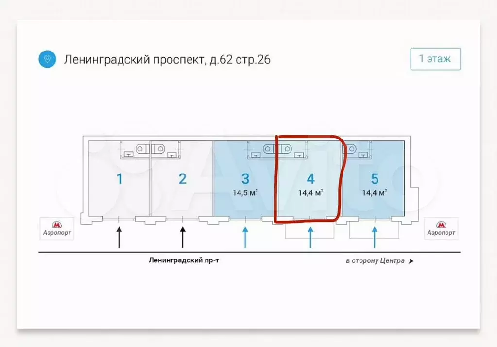 ПСН на трафике, 14,4 м2 - Фото 0