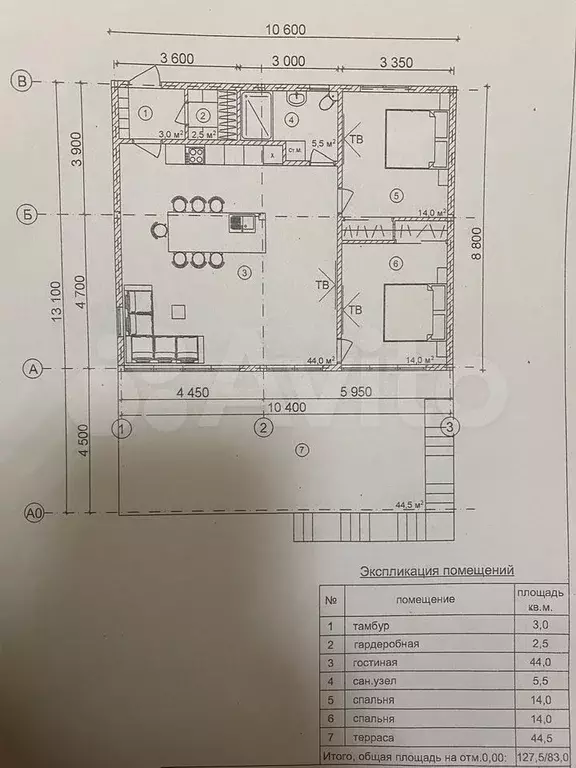 Дом 169 м на участке 4 сот. - Фото 0