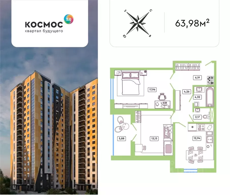 2-к кв. Калужская область, Обнинск ул. Табулевича, 1 (61.0 м) - Фото 0