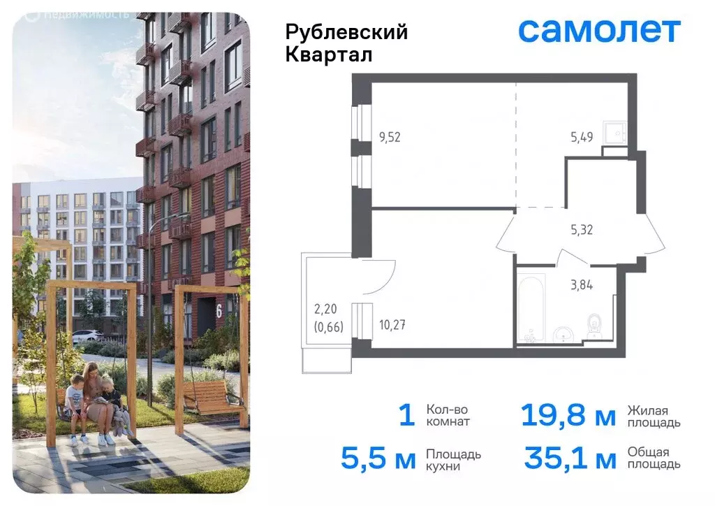 1-комнатная квартира: село Лайково, микрорайон Город-Событие, жилой ... - Фото 0