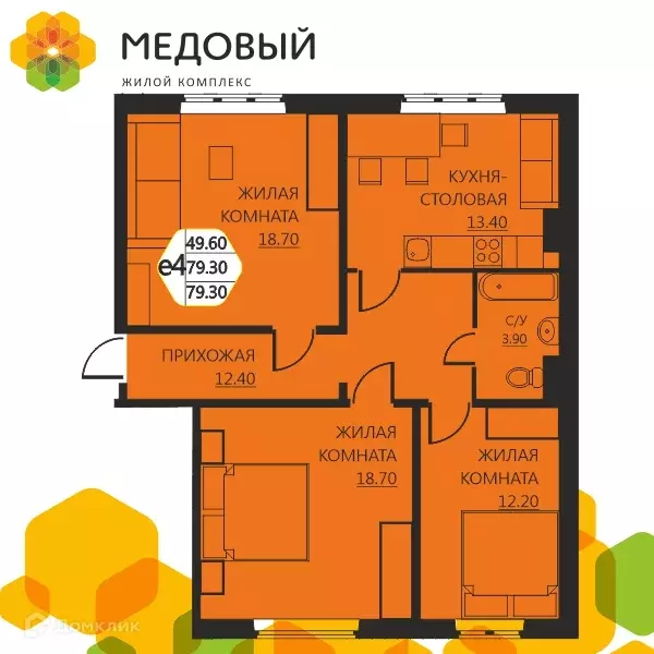 Продаётся 3-к квартира, 79 м - Фото 0