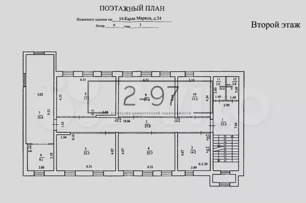 Офисное здание в центре - 695кв.м - Фото 0