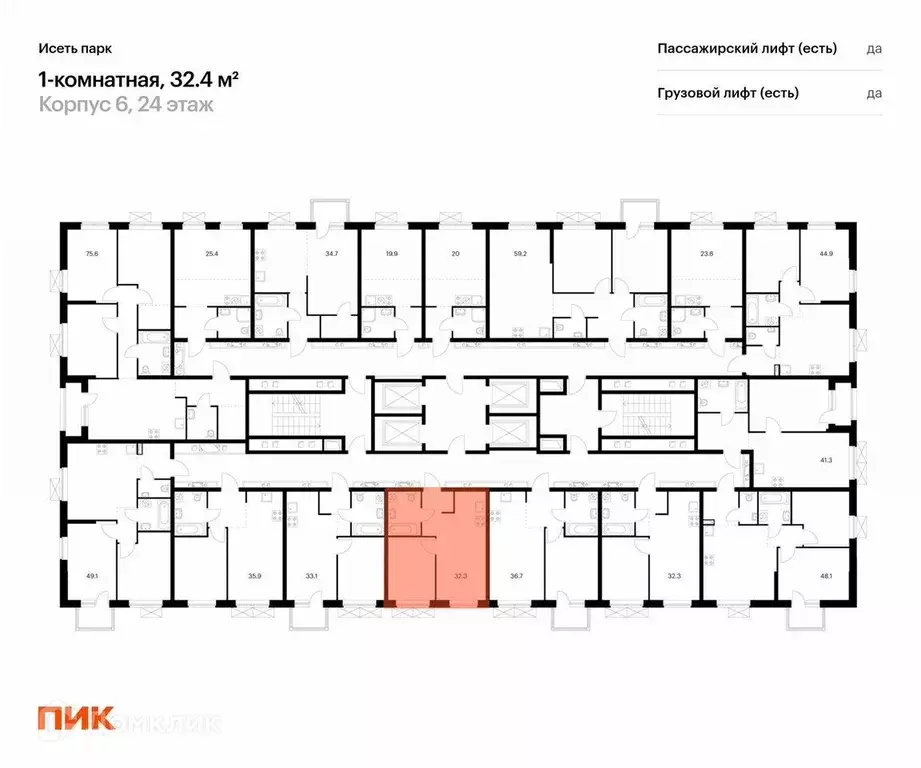 Продаётся 1-к квартира, 32.4 м - Фото 1