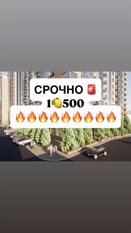 1-к. квартира, 45 м, 3/14 эт. - Фото 0