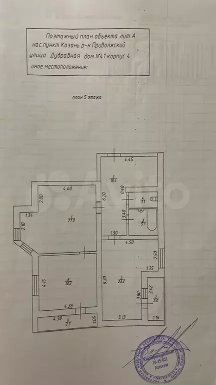 3-к. квартира, 94,4 м, 5/6 эт. - Фото 0