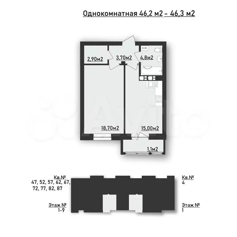 1-к. квартира, 48,9 м, 1/9 эт. - Фото 0