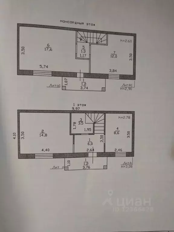 Купить Таунхаус В Пудости Гатчинского Района