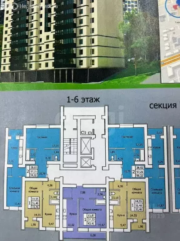 1-комнатная квартира: Саратов, Миллеровская улица, 30 (45 м) - Фото 0