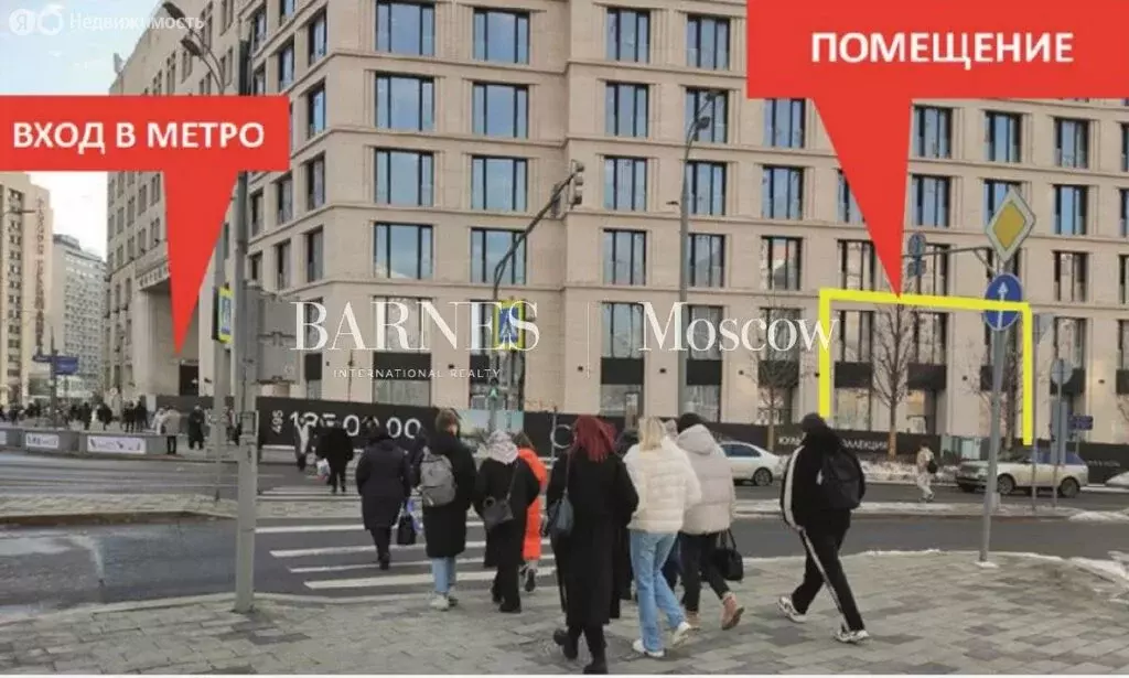 Помещение свободного назначения (80.05 м) - Фото 2