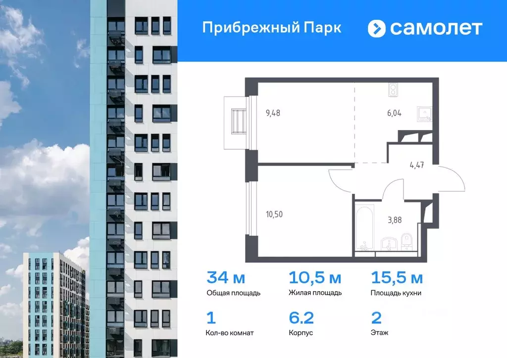 1-к кв. Московская область, Домодедово городской округ, с. Ям ул. ... - Фото 0