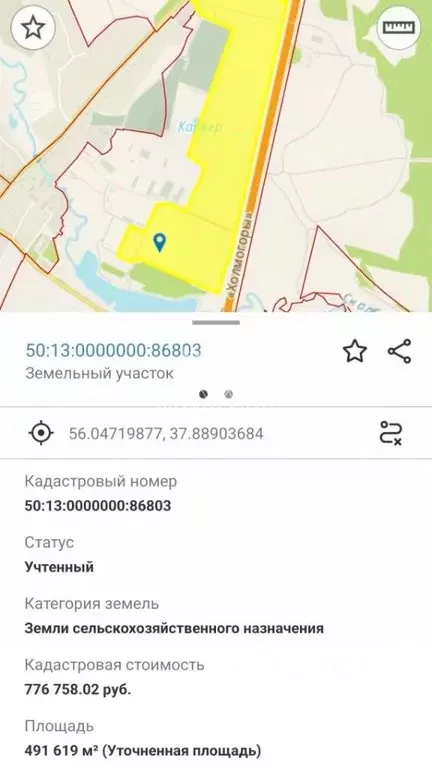 Участок в Московская область, Пушкинский городской округ, с. ... - Фото 1