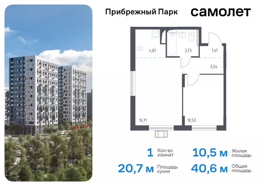 1-к кв. Московская область, Домодедово городской округ, с. Ям ул. ... - Фото 0