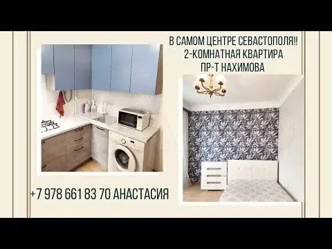 2-к. квартира, 53 м, 2/5 эт. - Фото 1