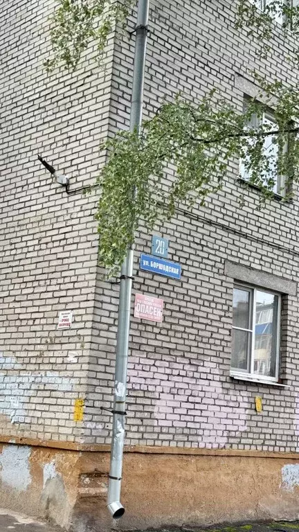 2-к кв. Вологодская область, Череповец Боршодская ул., 20 (41.1 м) - Фото 1