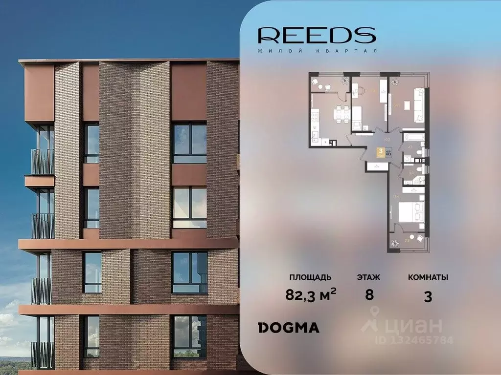 3-к кв. Краснодарский край, Краснодар  (82.3 м) - Фото 1