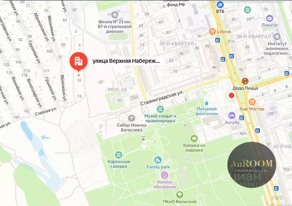 Участок в Волгоградская область, Волжский Спутник СНТ, ул. Верхняя ... - Фото 2