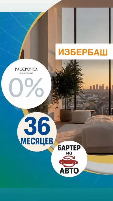 2-к. квартира, 64 м, 7/8 эт. - Фото 0