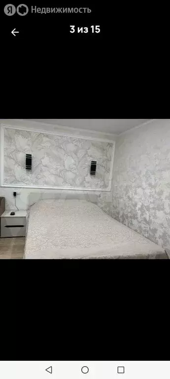 1-комнатная квартира: Кисловодск, проезд Цандера, 3 (32 м) - Фото 1