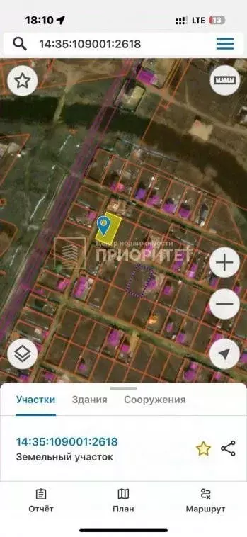 Участок в Саха (Якутия), Якутск ул. Дархан, 12/1 (1000.0 сот.) - Фото 2