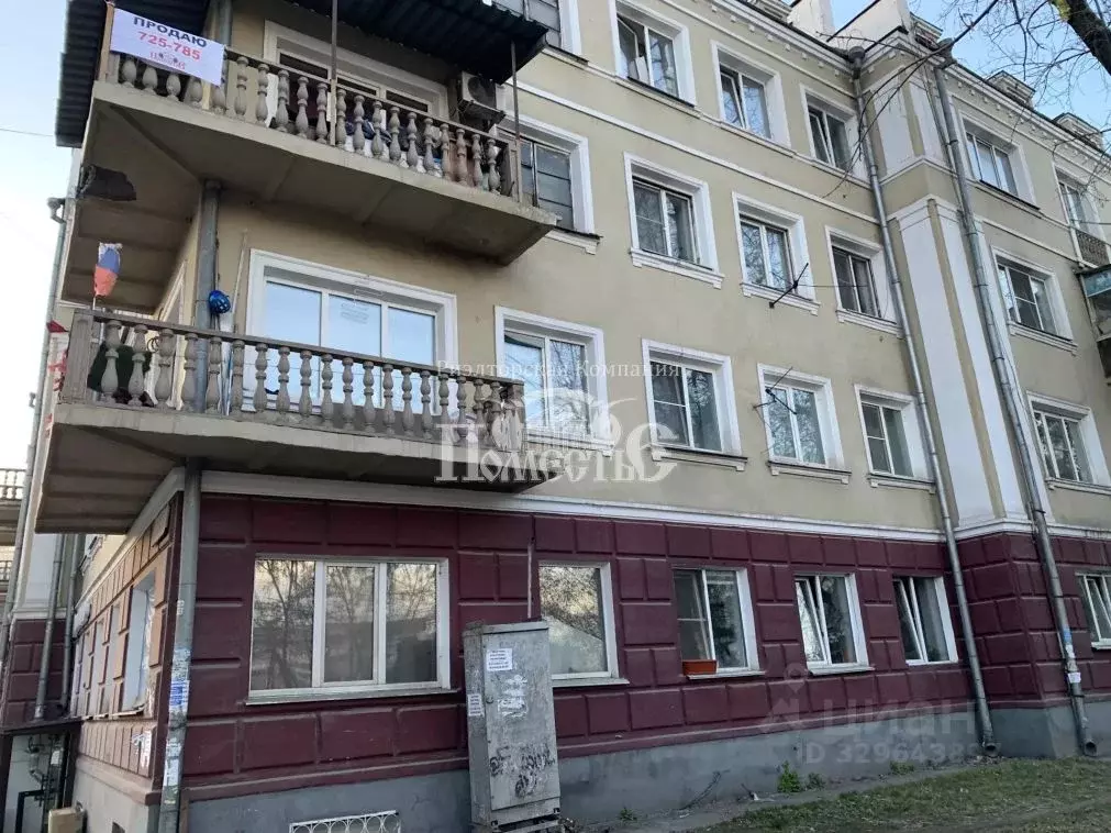 3-к кв. Иркутская область, Иркутск ул. Декабрьских Событий, 65 (66.4 ... - Фото 1