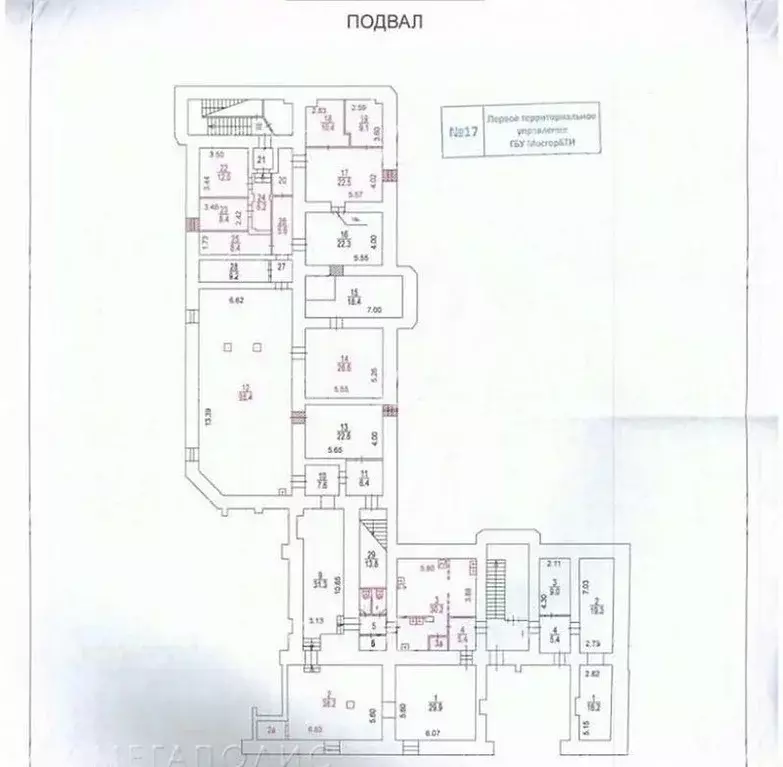 Помещение свободного назначения в Москва ул. Арбат, 20 (546 м) - Фото 1