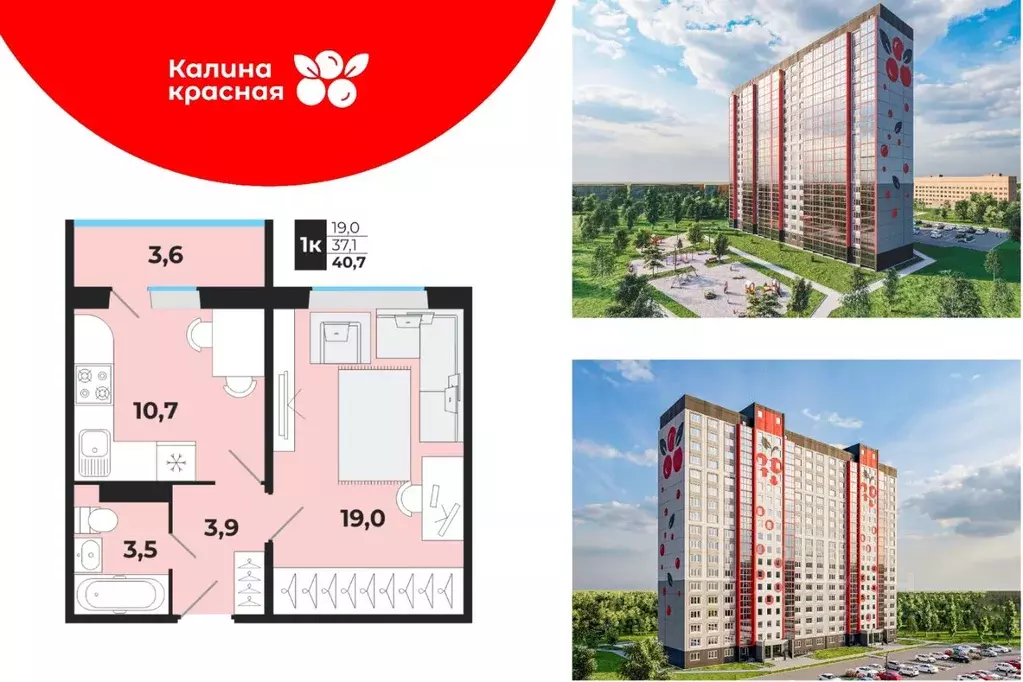 1-к кв. Новосибирская область, Новосибирский район, с. Криводановка ... - Фото 0