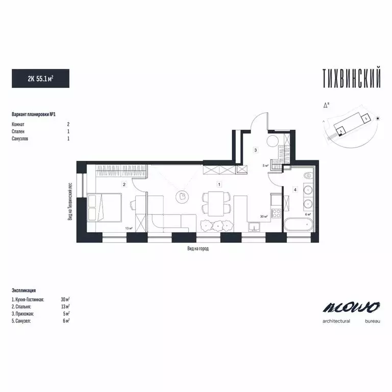 2-комнатная квартира: Владивосток, улица Новожилова, 21 (55.1 м) - Фото 1