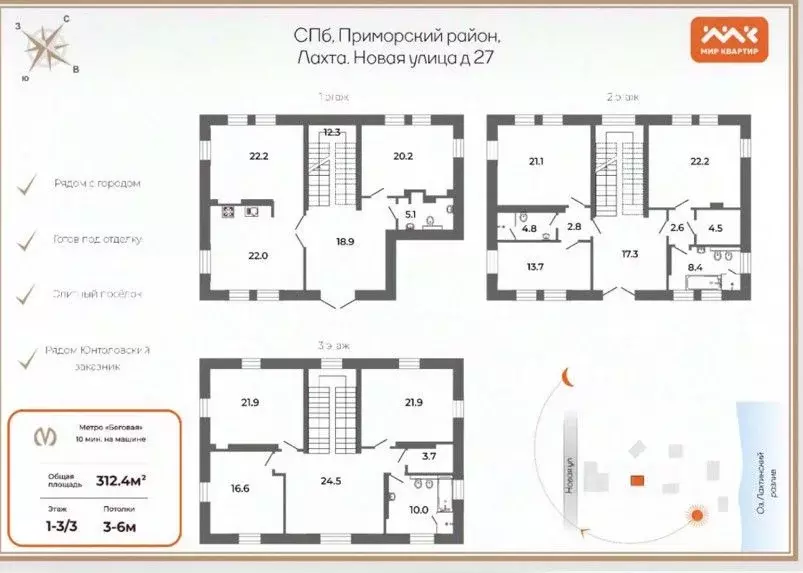 Коттедж в Санкт-Петербург Лахта тер., ул. Новая, 27к2 (312 м) - Фото 1