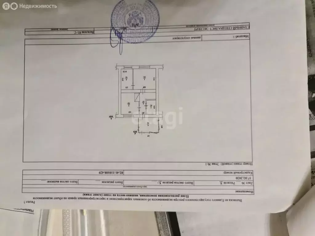 Дом в Уфа, жилой район Шакша-Южная, Высоковольтная улица (49 м) - Фото 0